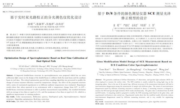1-230301134RHU.jpg